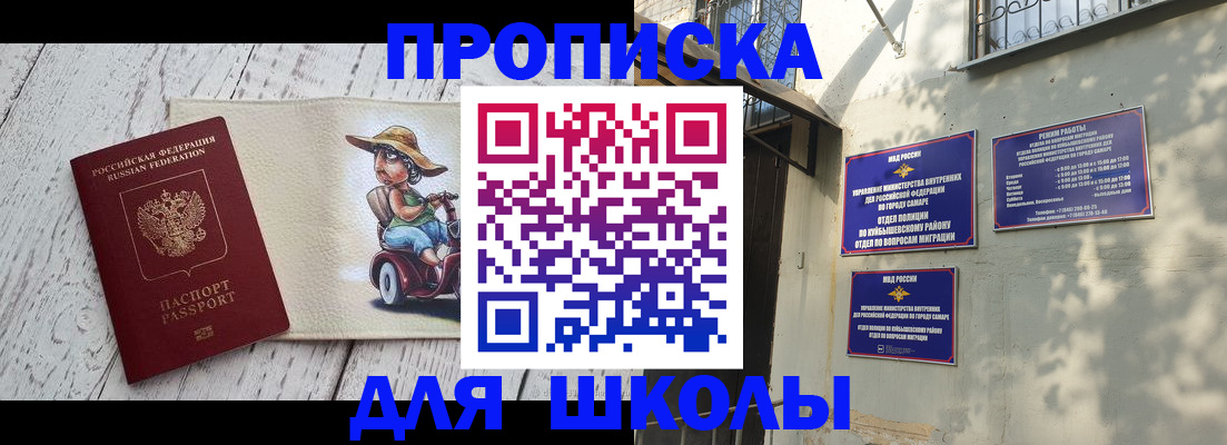 регистрация в Сортавале